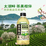 康师傅茶的传人 苏州碧螺春无糖茶整箱330ml*12瓶
