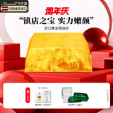 卡莎灡进口手工精油皂黄金洗脸皂洗澡保湿水润香皂生日节日礼物 黄金皂200克【滋润水嫩】