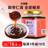 杞里香 酸枣仁膏300g 茯苓酸枣仁安睡补品膏睡前养生膏冲泡即饮年货送礼