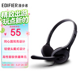 漫步者（EDIFIER）K550 头戴式耳机耳麦 游戏耳机 电脑耳机  办公教育 学习培训 典雅黑色