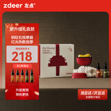 左点zdeer砭石按摩器按摩仪面部美容刮脸仪器 故宫联名款礼盒装 刮痧板铜砭+5瓶精油 生日礼物