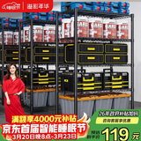 溢彩年华厨房置物架落地储物架零食杂物架书架多功能货架五层60cm2392