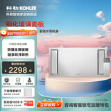 科勒（KOHLER）仿生灯光集成吊顶循环风暖一体多功能浴室卫生间300*300维亚浴霸 （超薄）维亚26765T-630x330石膏