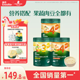 英氏婴幼儿谷快冲粥218g*3罐营养即食婴儿冲泡粥宝宝辅食粥10月+