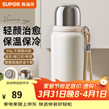 苏泊尔（SUPOR）保温杯316L不锈钢保温水杯子便携男女士学生大容量 杏仁白680ml