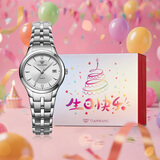 天王（TIAN WANG）手表女士 【生日快乐礼盒】钢带石英表白色LS3626S.D.S.S