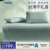 睡眠博士（AiSleep）泰国乳胶夏凉席3件套1.8x2米冰丝软席母婴材质舒适贴身不升温留痕
