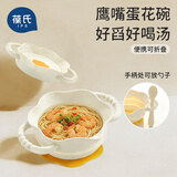 葆氏宝宝辅食碗儿童吃饭吸盘鹰嘴硅胶可折叠收纳双耳蛋花碗儿童餐具