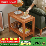 家逸实木边几双层储物茶水柜简约客厅多功能茶几桌子小户型沙发角几