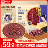 来伊份水牛乳黑米燕窝粥礼盒1512g 代餐速食粥送长辈休闲零食礼盒礼品
