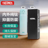 膳魔师（THERMOS）保温杯纯钛杯500m男女士水杯子咖啡杯伴手礼生日礼物TCTG BLC