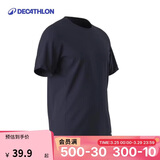 迪卡侬短袖速干衣男吸汗透气半袖上衣运动健身t恤藏青色XL-5004509