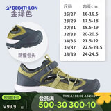 迪卡侬（DECATHLON）儿童包头凉鞋男童女童户外运动童鞋沙滩鞋-5424686