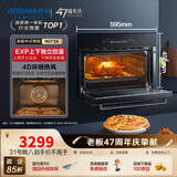老板（Robam） 烤箱R073X嵌入式 40L大容量触控屏家用嵌入式电烤箱精准控温专业烤箱