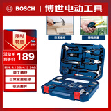 博世家用多功能五金工具(108件)手动工具箱 家装维修桌椅拆装电脑拆机
