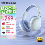 漫步者（EDIFIER）W820NB经典版 头戴蓝牙主动降噪耳机 金标认证 手机电脑笔记本耳机 湖光蓝