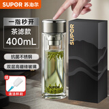 苏泊尔（SUPOR）一键开盖玻璃杯双层防烫茶水分离男士泡茶车载水杯便携商务礼盒装 新品【抗菌/一键开盖】流光银400ml茶滤款-送礼盒