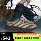 阿迪达斯（adidas）【滔搏运动】男女 FREEHIKER SL GTX自由人户外运动徒步鞋 JP6866 42