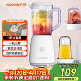九阳（Joyoung）榨汁料理机 多功能易清洗家用1升搅拌机 打米糊果汁机婴儿辅食机 三杯配置L10-L191