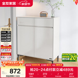 全友家居 现代极简风家具鞋柜家用靠墙大容量储物收纳柜入户玄关柜子