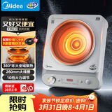 美的（Midea）电磁炉新品家用商用2200W大功率爆炒电磁灶电陶炉电池炉火锅炉炒菜定时电炉电火灶MC-E22D7