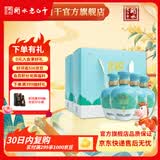 衡水老白干古法手酿入口绵柔白酒整箱礼盒装42度500ml*4瓶 粮食酒 宴请酒类 42%vol 500mL 4瓶