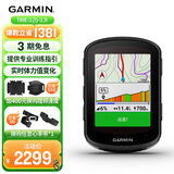佳明（GARMIN）环法自行车码表地图无线GPS户外骑行装备配件 Edge540 太阳能版