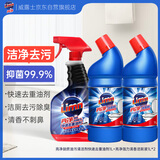 亮净厨房油污清洁剂快速去重油剂1L+洁厕液1L*2瓶洁厕灵