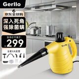 Gerllo德国高温高压蒸汽清洁机多功能全屋家用便携一体手持式厨房油烟机去油污工具空调清洗除螨 ST206B