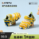 卡特兔儿童凉鞋男童夏季学步鞋1-6岁毛毛虫童鞋女宝宝机能运动凉鞋XBF3