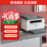 惠普（HP） M233sdw 黑白双面三合一无线打印机 打印复印扫描 家用激光多功能（跃系列）