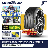 固特异（Goodyear）汽车轮胎 225/65R17 102H EF1 SPORT 鹰驰F1酷跑 适配哈弗H6/M6