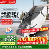 荣康【爆款热销】荣康T50按摩椅全身家用电动送父母老人礼物WSL导轨精钢机芯2026推荐 【4D精钢气囊机芯】-T50pro摩登灰