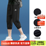 安踏运动裤七分裤男2026年夏季男七分裤针织透气跑步裤修身收口健身裤 【夏季新款】基础黑 XL