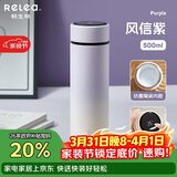 物生物（RELEA）保温杯男女316不锈钢水杯智能显温大容量车载泡茶杯子生日礼物