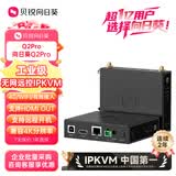 贝锐向日葵ipkvm无网远程控制Q2Pro管理路由器智能4G工业级远控设备工控监控NVR刻录机房维护重装系统4K监控