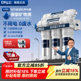 钻芯 净水器家用直饮厨房自来水超滤净水机龙头净化小六级前置过滤器 六级超滤阻垢净水器【1年滤芯套装】