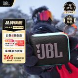 JBL【只换不修】GO4音箱 音乐金砖户外便携蓝牙低音炮桌面迷你四代小音响 礼物 go4 暗夜橙