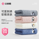 洁丽雅（Grace）儿童毛巾4条装A类婴幼儿洗脸毛巾柔软超吸水卡通宝宝洗脸面巾