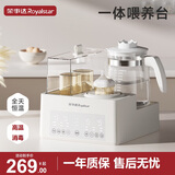 荣事达恒温水壶奶瓶消毒摇奶器三合一婴儿温奶器暖奶器烘干一体机 【流光白喂养台】 1.3L 蒸汽消毒