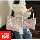 大容量小众单肩包女2025新款帆布包ins学生上课手提包通勤托特包 粉色小碎花【敞口】32x35