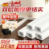 安达通 PVC线槽 明装走线线槽自粘阻燃电线保护管网线光纤墙面装饰隐藏神器白色【5根装】20*10mm 一米一根