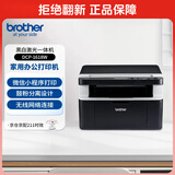 兄弟（brother）DCP-1618W黑白激光无线打印机 小型学生家用办公三合一一体机  微信远程打印