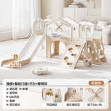 幼贝臣滑滑梯攀爬架儿童室内滑梯秋千组合加高加厚家用多功能游乐场 风车滑梯【咖色】滑梯+基础过道+平台+攀爬架