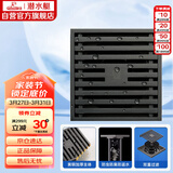 潜水艇（Submarine）MTK40-10黄铜镀镍枪灰色地漏卫生间淋浴超薄防臭地漏大排量40管径