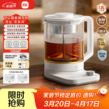米家小米养生壶P1烧水壶电热水壶玻璃恒温壶泡茶煮茶器一体 儿童冲奶自动保温 家用办公室1.8L