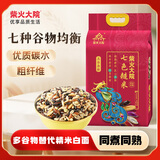 柴火大院 七色糙米 4斤 糙米饭 粗粮主食 新米 黑米 健身粥米 五谷杂粮米