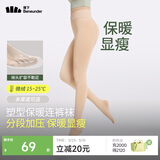 蕉下光腿神器连裤袜打底裤袜丝袜女士秋冬季加绒加厚保暖鲨鱼瑜伽秋裤