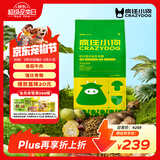 疯狂小狗狗粮金毛边牧拉布拉多中大型犬幼犬成犬20kg牛肉香菇40斤
