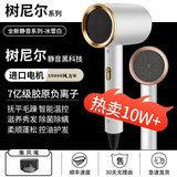 小米（MI）同款品质电吹风机大功率不伤发发廊吹风机负离子锤子吹风筒学生家用吹风筒冷热风吹头发 珍珠白【1800W】风力升级+双层隔热